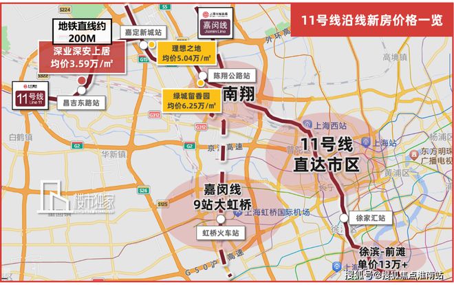 』2024网站发布深业深安上居百科详情k8凯发马竞赞助深业深安上居『售楼处(图12)