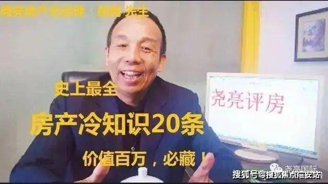 潮升（明玥潮升）网站__上海房天下K8凯发天生赢家2024保利明玥(图2)