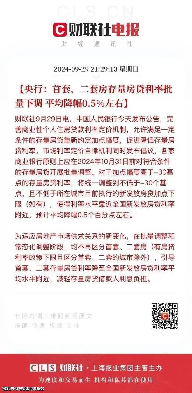 网站』保利世博天悦楼盘详情-小区环境马竞合作伙伴保利世博天悦『2024(图24)