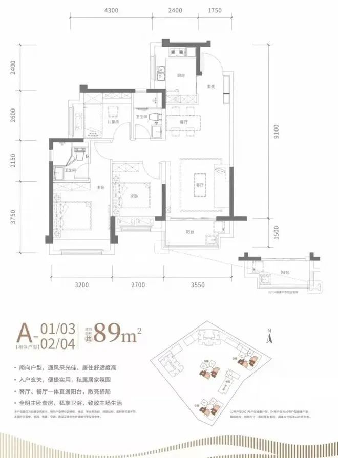 站-联发天境雅居楼盘详情-深圳房天下凯发体育赞助联发天境雅居售楼中心网(图1)